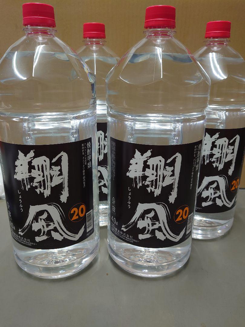 4000ml(4L)×15本 内藤醸造 翔風 20度 焼酎甲類 すく