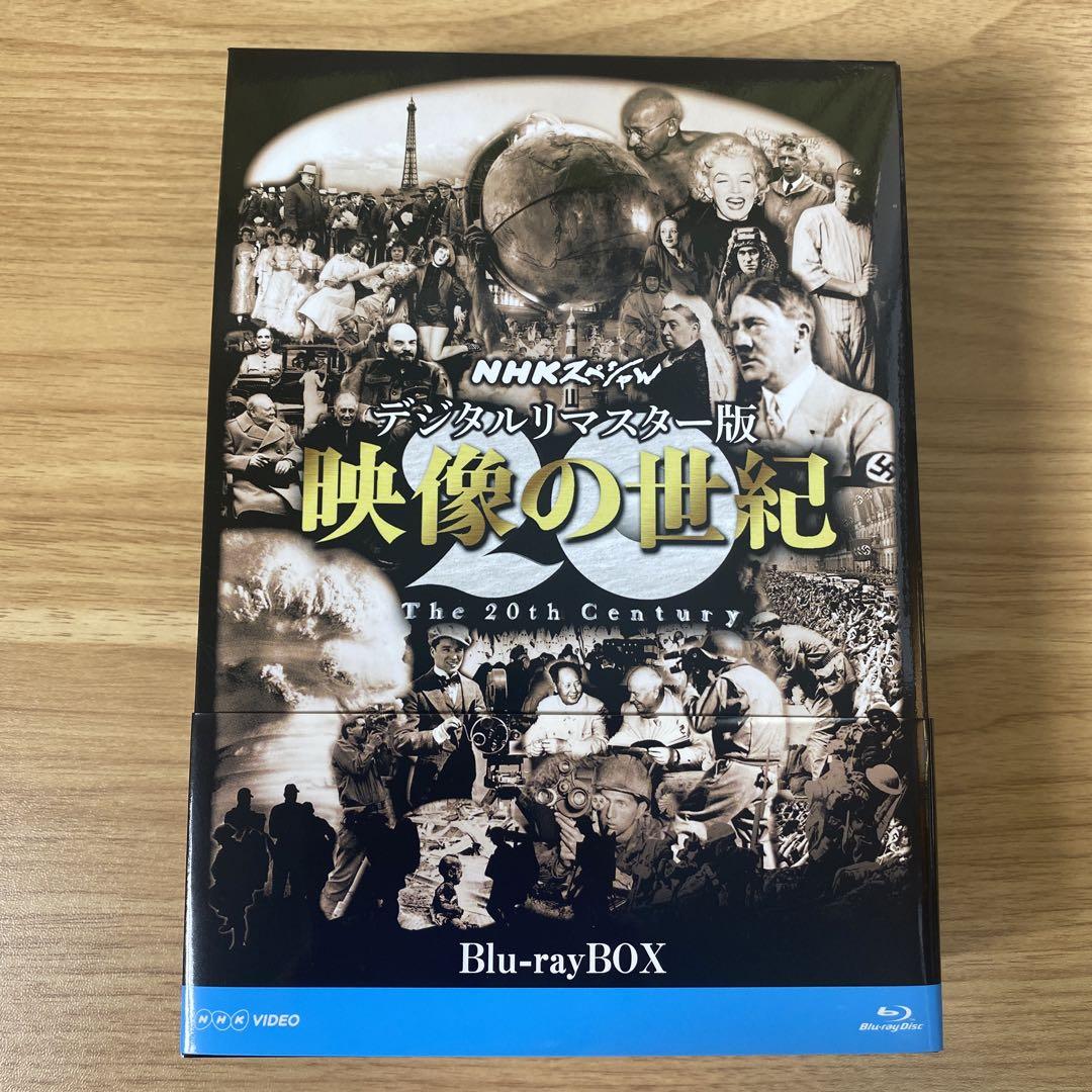 NHKスペシャル デジタルリマスター版 映像の世紀 ブルーレイBOX〈11枚組〉 軟らかく