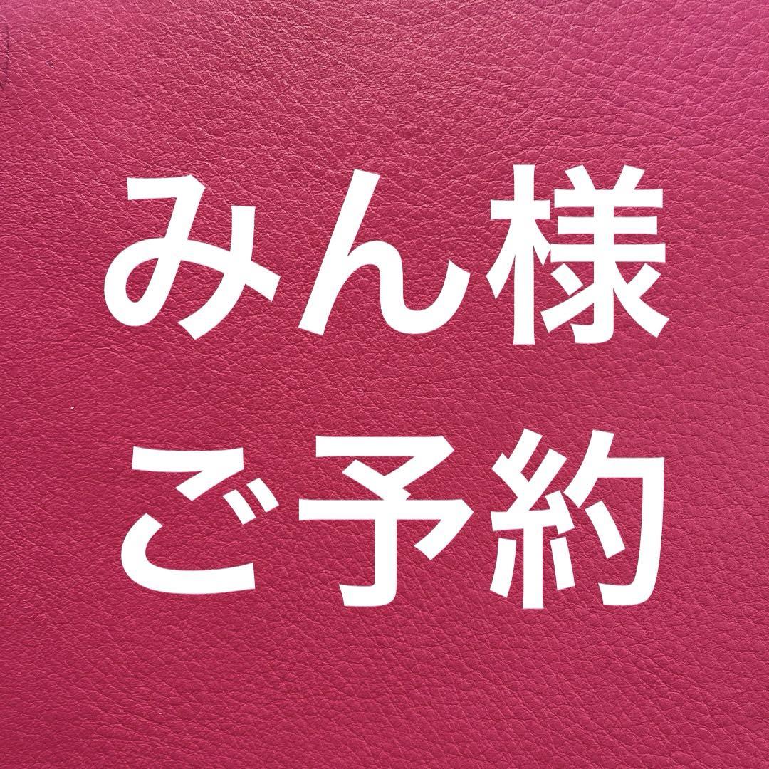 日本フーズケミカル幸いちご味