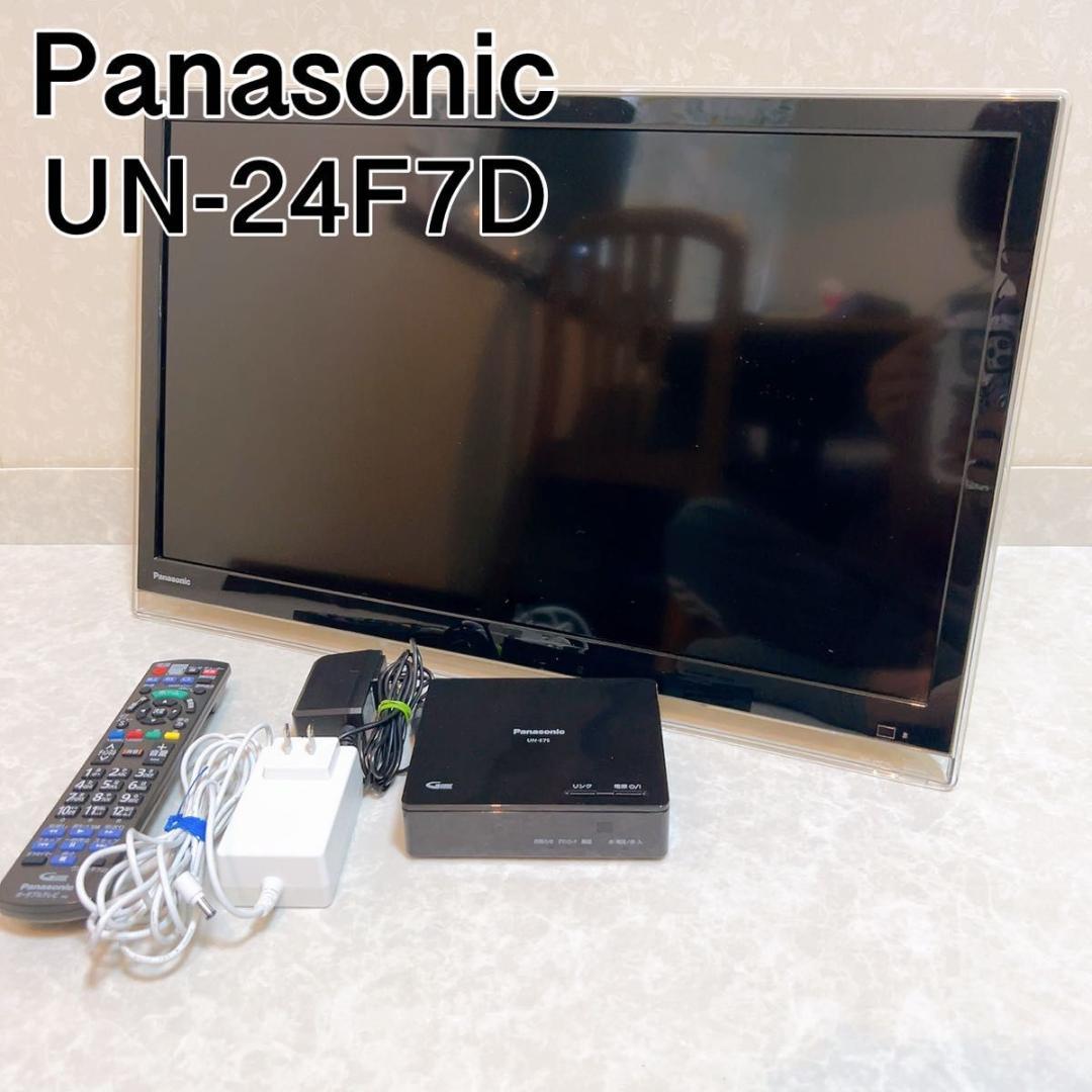 Panasonic プライベート・ビエラ UN-24F7D ワイヤレステレビ