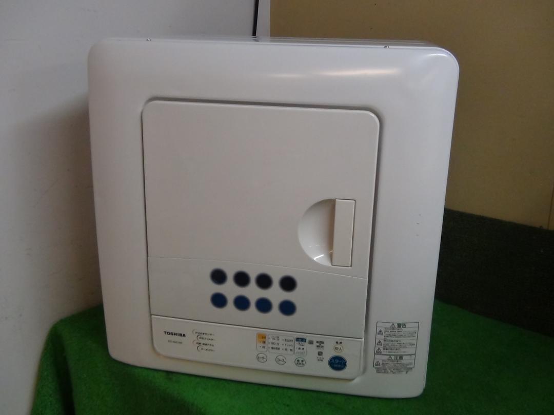 消毒済 東芝 TOSHIBA ED-60C 電気衣類乾燥機 6.0kg 保証付