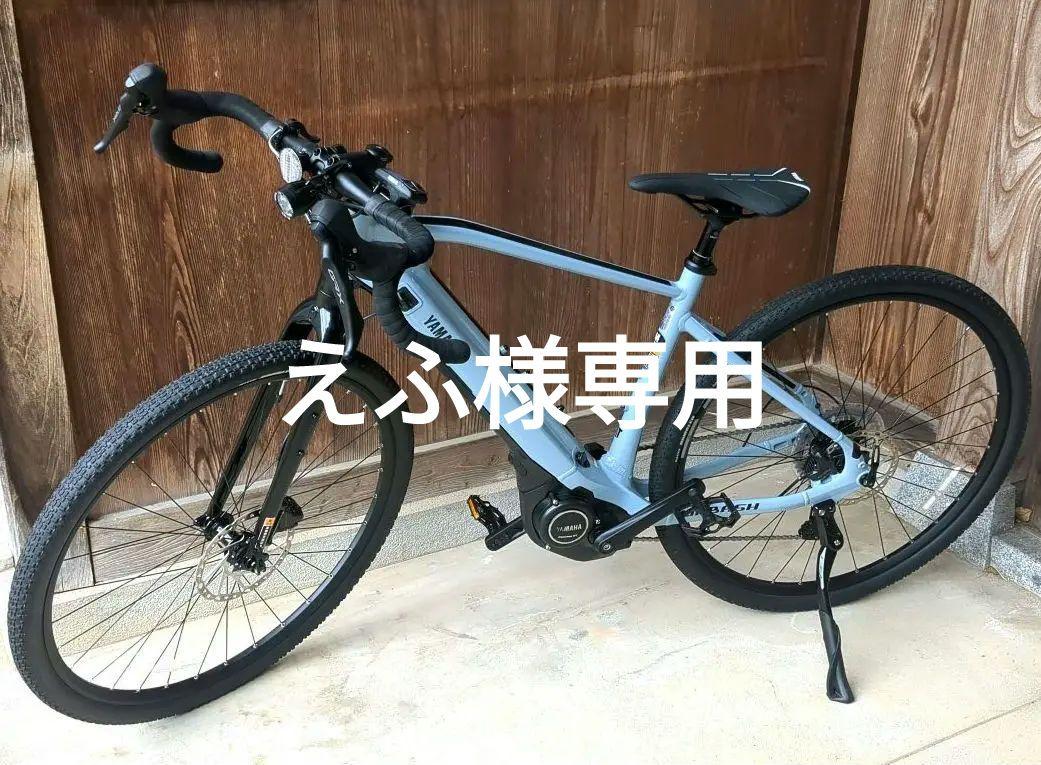 えふ様専用 YAMAHA wabash rt 不味い 電動自転車 ebike