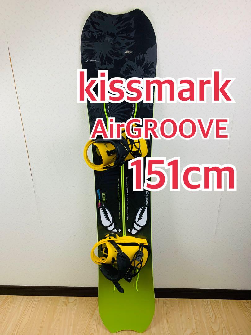 キスマーク AIRGROOVE 151cm スノーボード 板 ビンディングセット