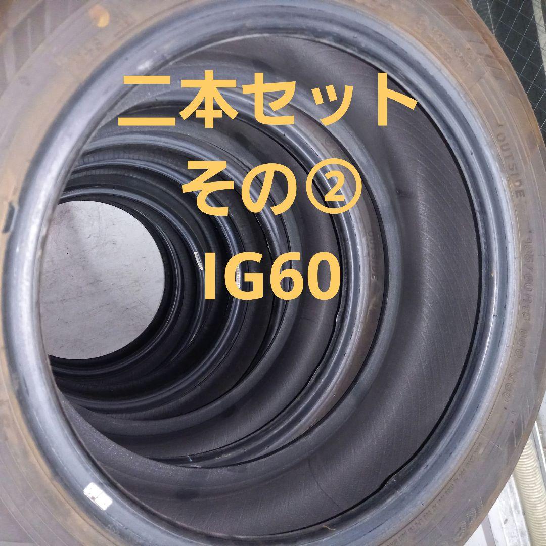 185/60R15 スタッドレスタイヤ 二本セットその②