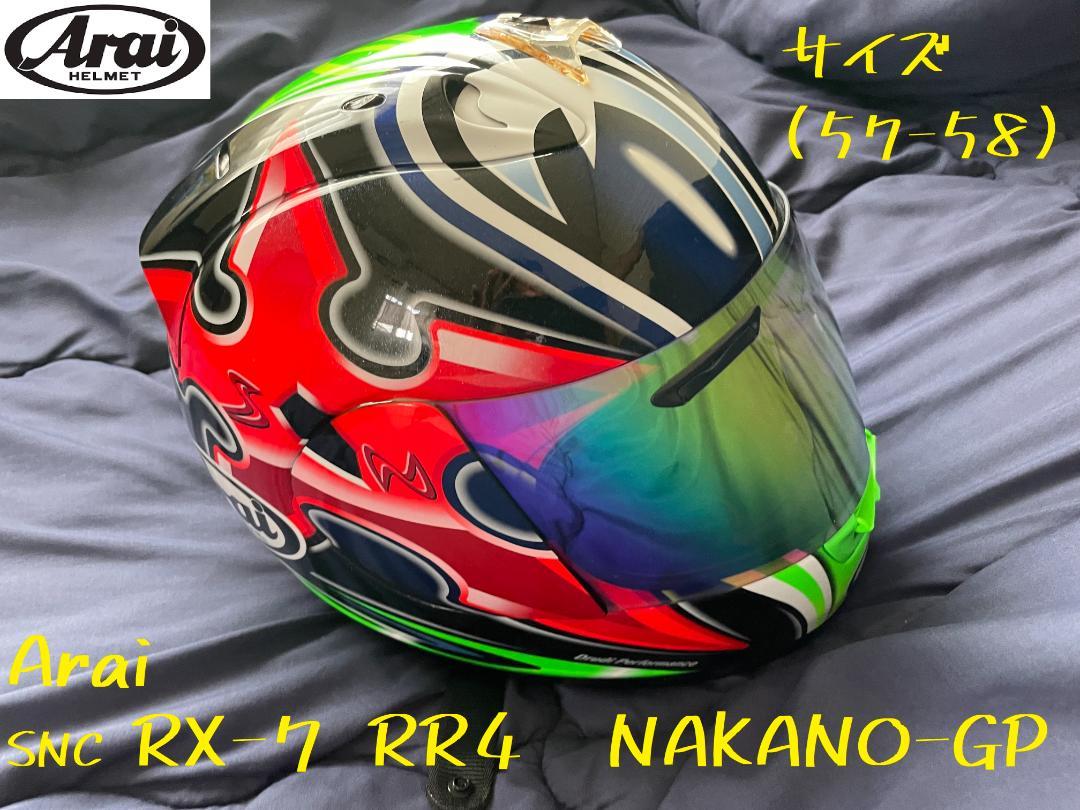 Arai アライ RX-7 RR4 NAKANO-GP 固い ナカノ 中野真矢 M