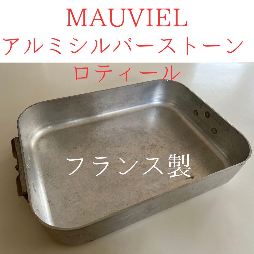 希少品】Ouur アウアー別注 工房アイザワ ストレート ケトル かたい / 生産終了