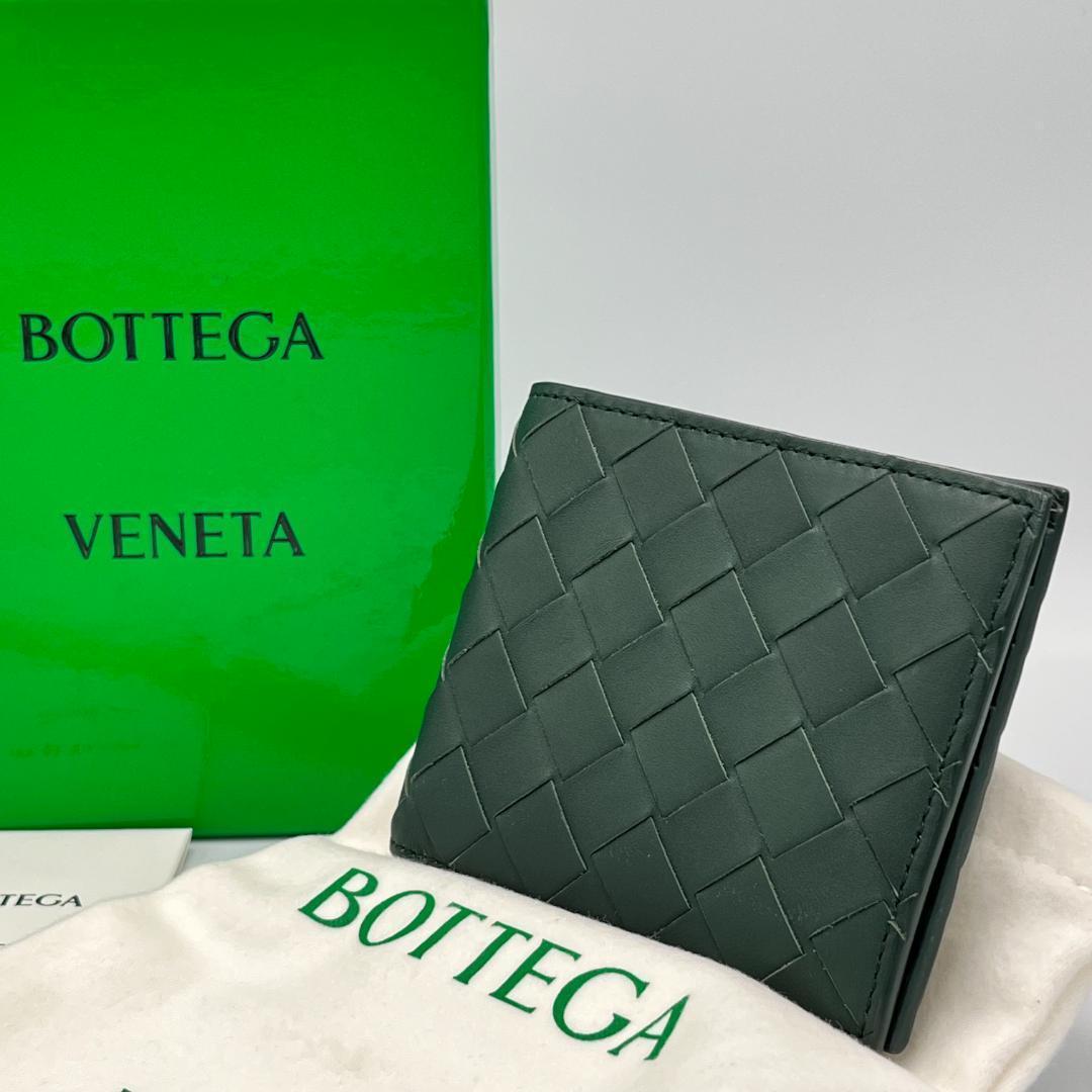 BOTTEGA VENETA マキシ イントレチャート 安けれ 二つ折り財布 濃緑