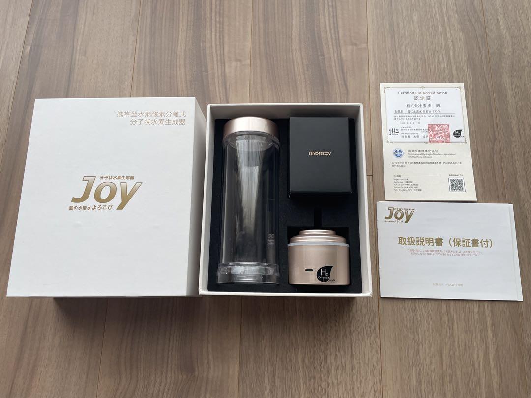 携帯型水素酸素分離式分子状水素生成器Joy 塩っぱ