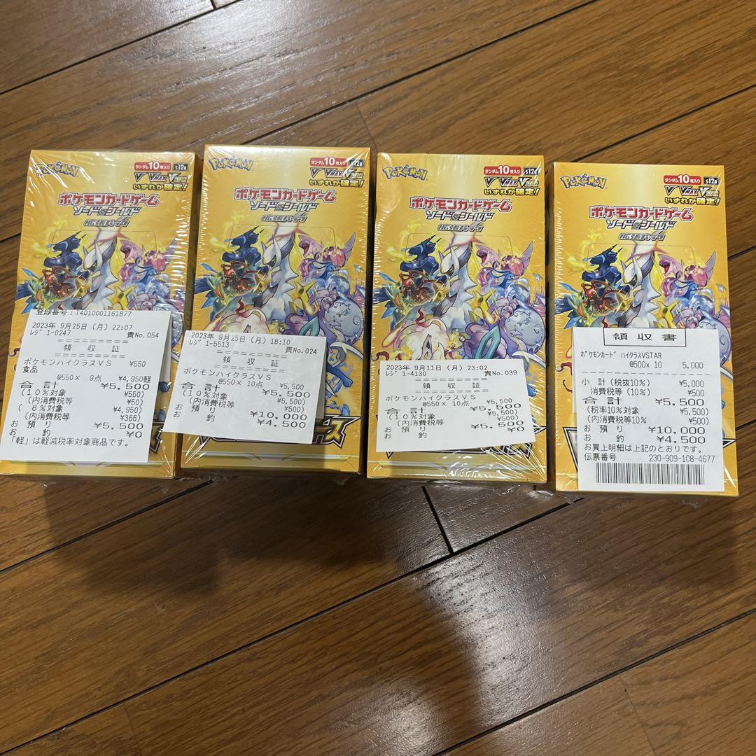 ポケモンカードブイスターユニバースシュリンク付き4BOX おかしい