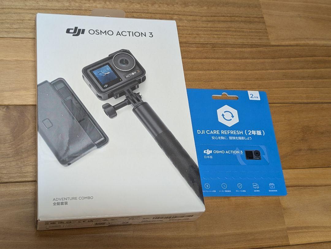 新品・未開封】DJI OSMO ACTION3 アドベンチャーコンボ+おまけ