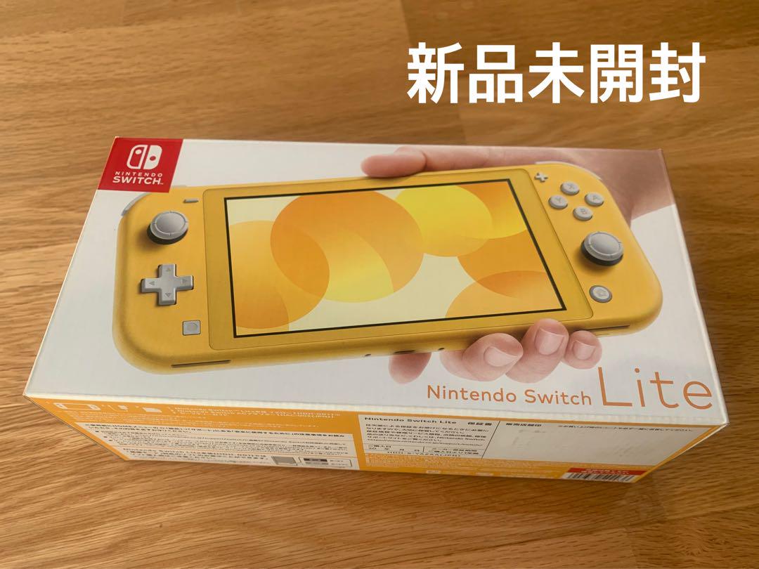 Nintendo Switch Light 本体 イエロー