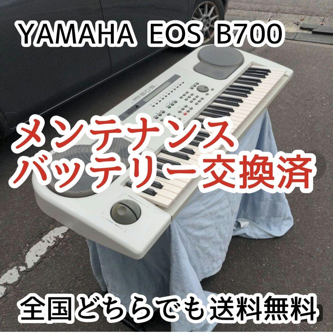 送料無料 シンセサイザー キーボード YAMAHA EOS B700 悲しき