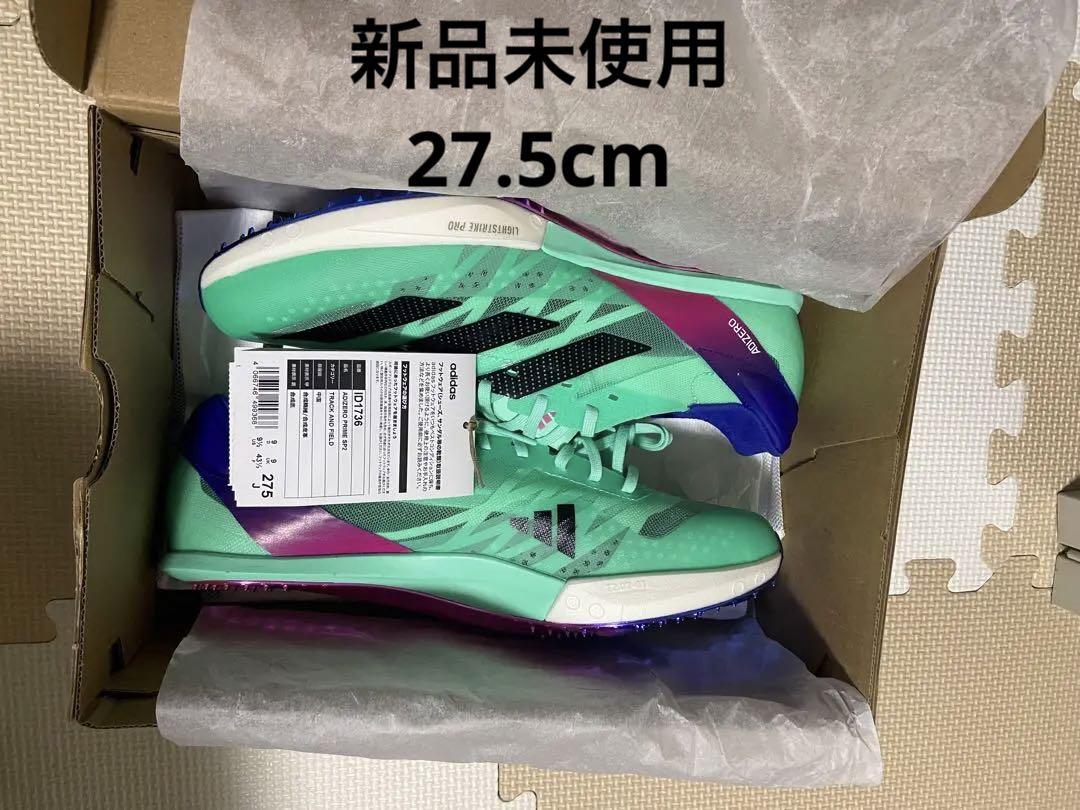 Adizero Prime SP2. 28.5cm 読み解い