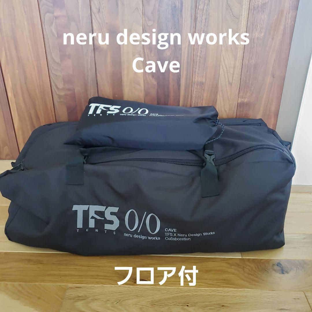 至高の曲線美を魅せるネルデザインワークスのCAVEがオプションと同時入荷！[2024.04.24発行]｜リサイクルショップ  トレファクスポーツアウトドア府中甲州街道店（トレジャーファクトリー）