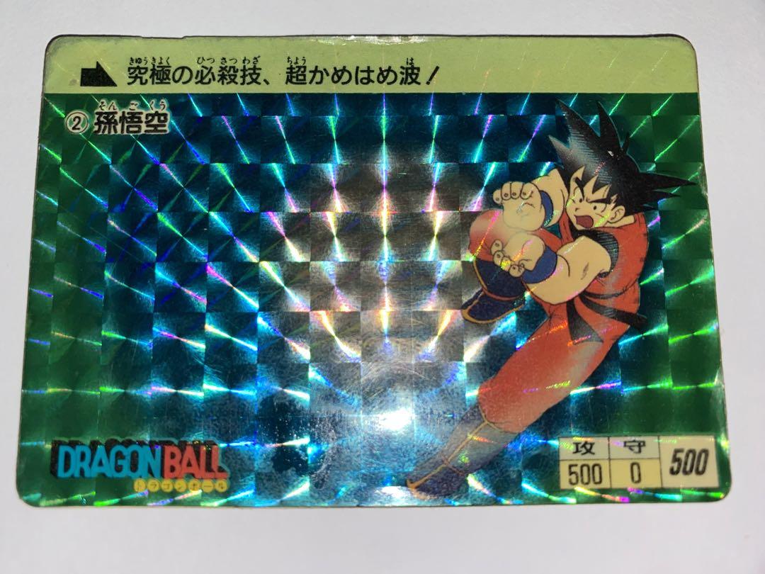 ドラゴンボール カードダス ノーマルコンプ 36枚 1988年 - メルカリ