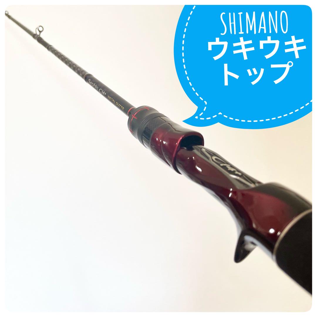 翌日発送可！シマノ19セフィアCI4＋メタルスッテB66L