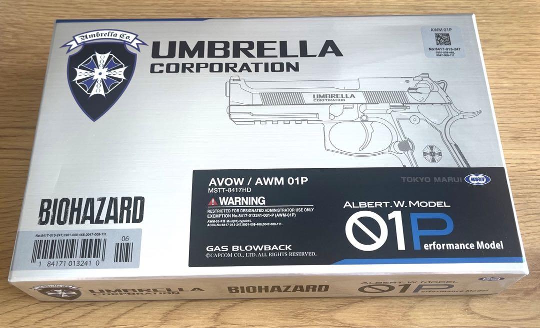 TOKYO MARUI 東京マルイ ガスブローバック リアルプロップ