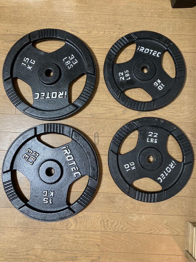 バーベルプレート 15Kg2枚➕10Kg 2枚50Kg
