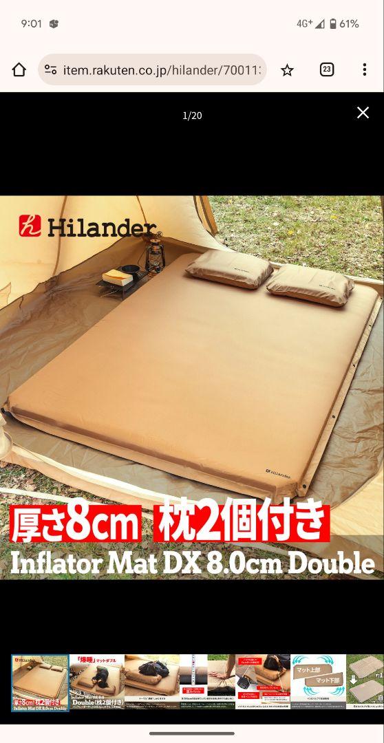 スーパーセール タイムセール 時間 非売品 MAKITA マキタ ブランケット 136✖︎181センチ アウトドア寝具