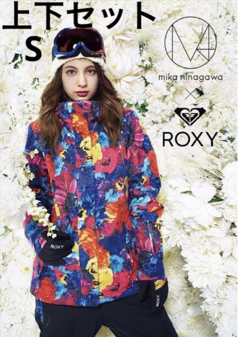 極美品 マギー着用 ROXY 蜷川実花コラボ スノボウェア 上下セット 潔く S