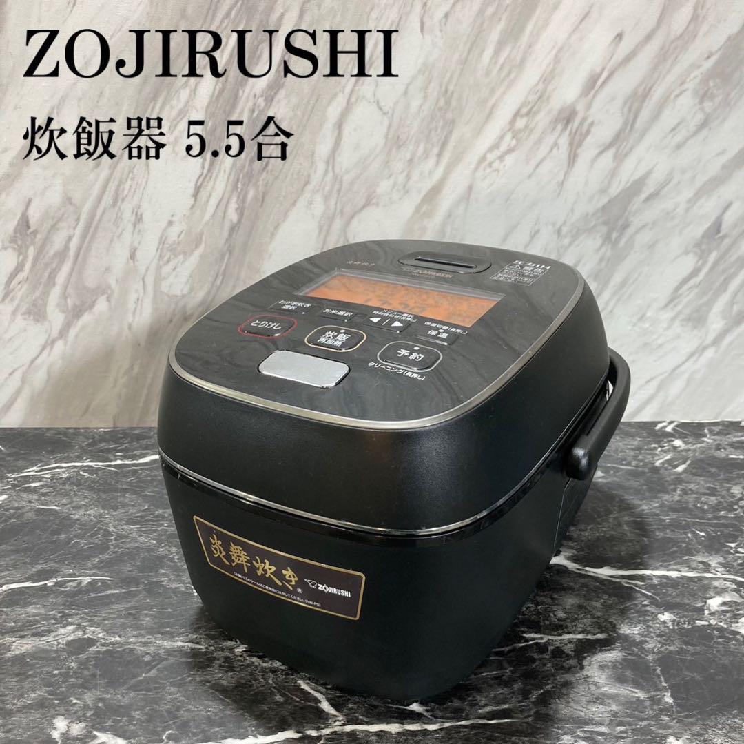 ZOJIRUSHI 象印 炊飯器 NW-PS10 炎舞炊き 5.5合 I565