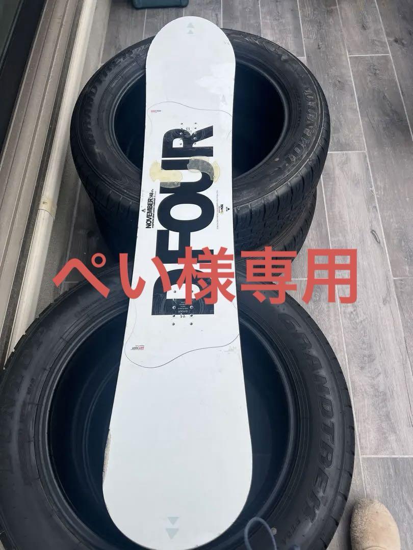 NOVEMBERノベンバーD4 格好よかっ 148グラトリボード