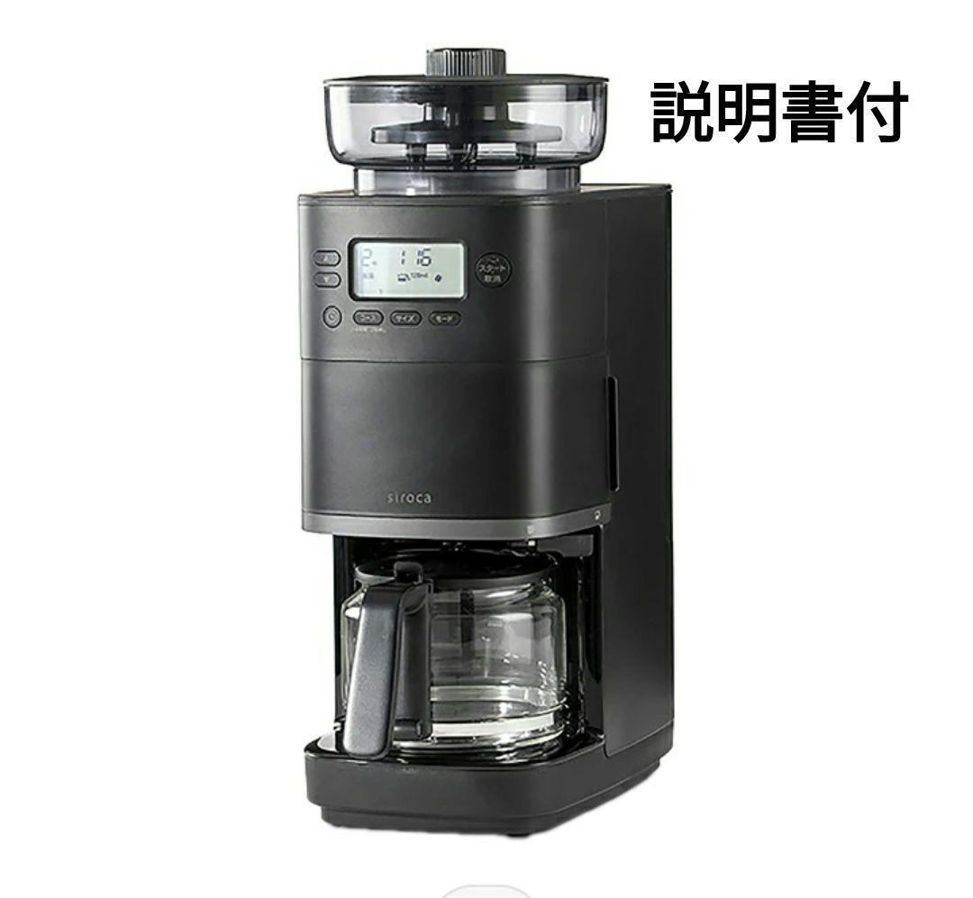 DeLonghi EC685M デロンギ デディカ バリスタブレイン セット