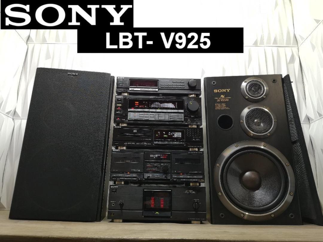 激安直営店 こわい ◇大感謝祭!! SONY m0o1234 コンポ LBT-V925 ラジオ・コンポ