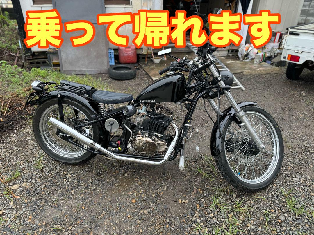 クリーブランドヘイスト 動画あり 現車時21万円 ハンドル交換しました。