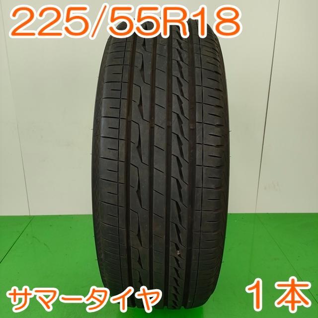 ☆BRIDGESTONE ALENZA 携える ☆2021年製 2本225/50R18 ☆BRIDGESTONE ALENZA 携える ☆2021年製 2本225/50R18