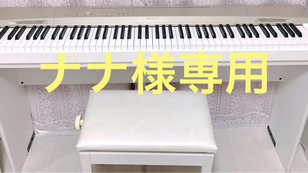 CASIO カシオ 電子ピアノ PRIVIA プリヴィア PX-160 心細く 88鍵盤