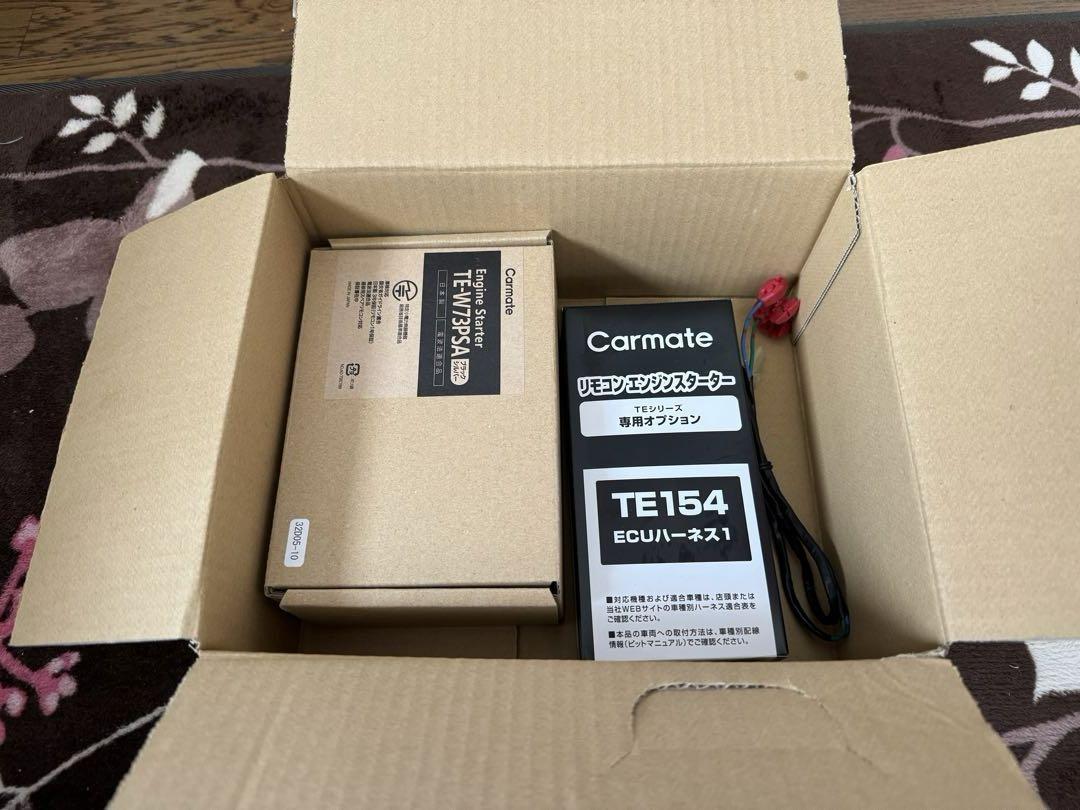 Carmateエンジンスターター TEーW73PSA TE154 TE202 おぞまし