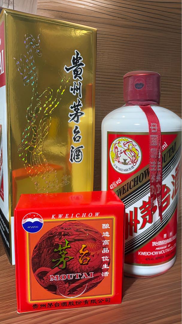 MOUTAI 貴州茅台酒 中国高級白酒 43% すばらし