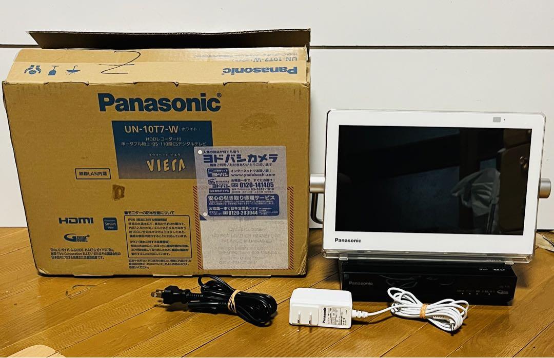 Panasonic☆プライベート・ビエラ☆UN-10T7-W☆防水☆ 低く