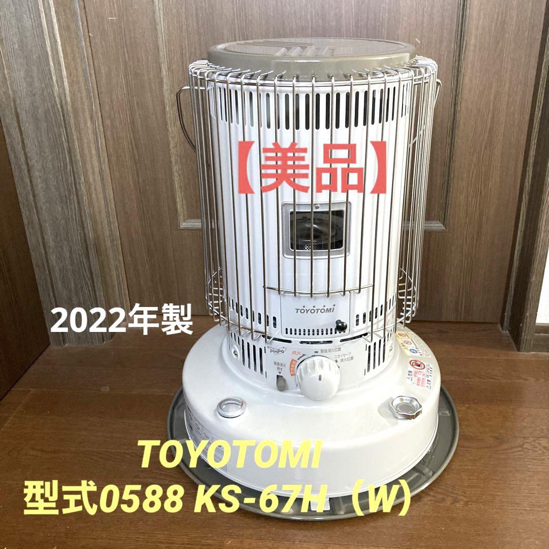 2025年最新】Yahoo!オークション -ksa(ストーブ)の中古品・新品