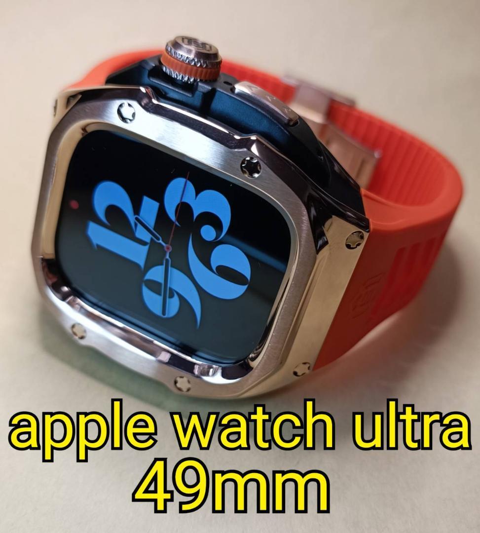 49mm メタルRG apple watch ultra メタルカスタム