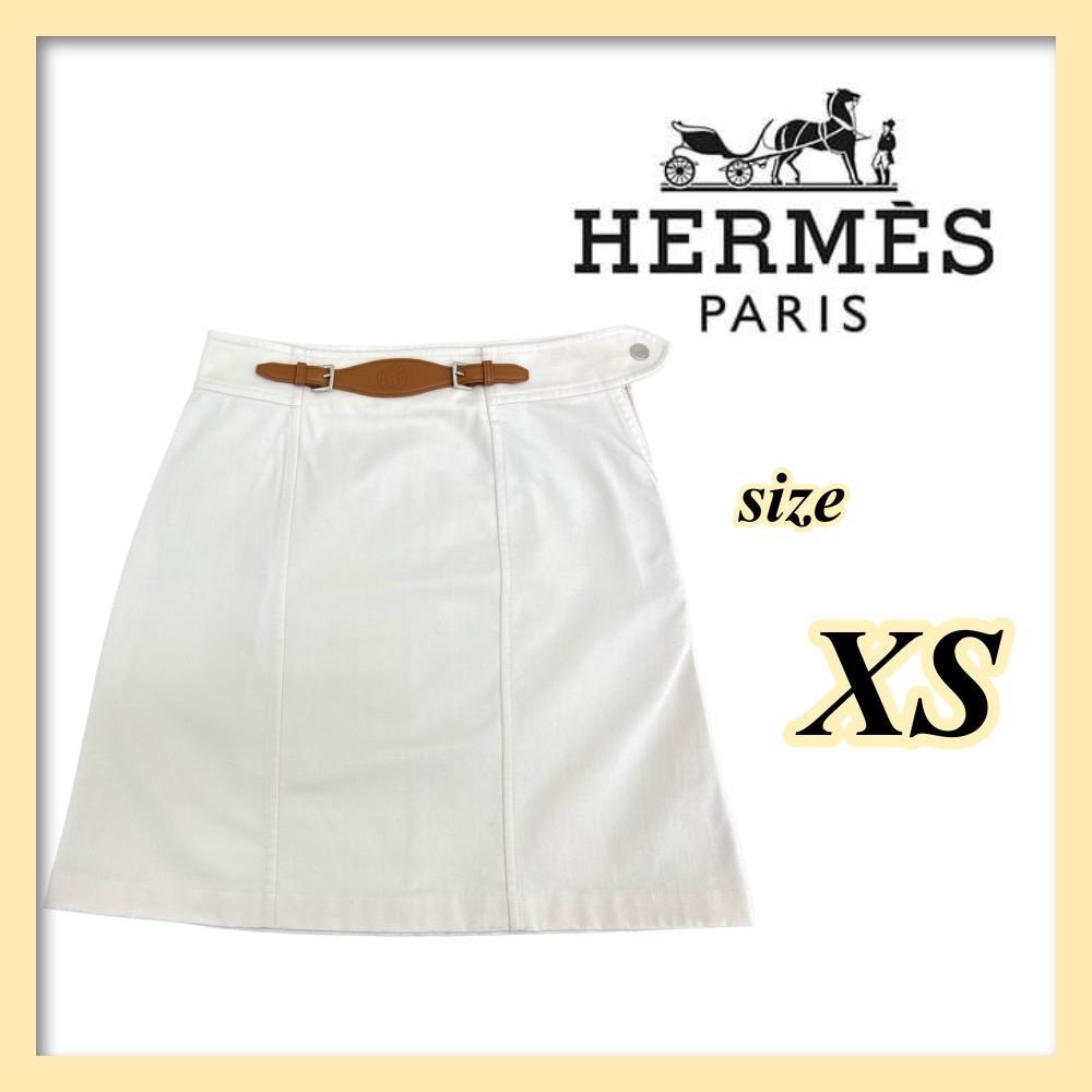 HERMES セリエ コットンスカート