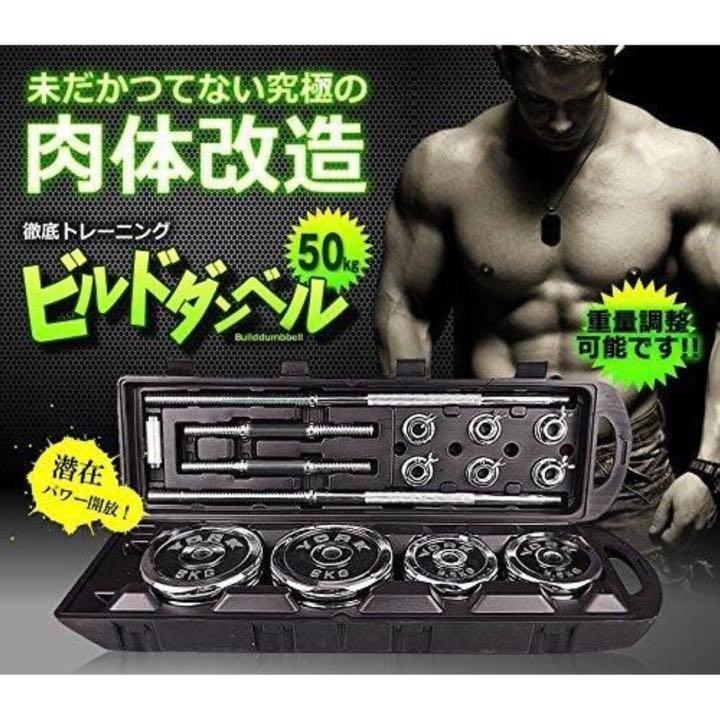 楽天市場】ダンベル 12.5kgの通販