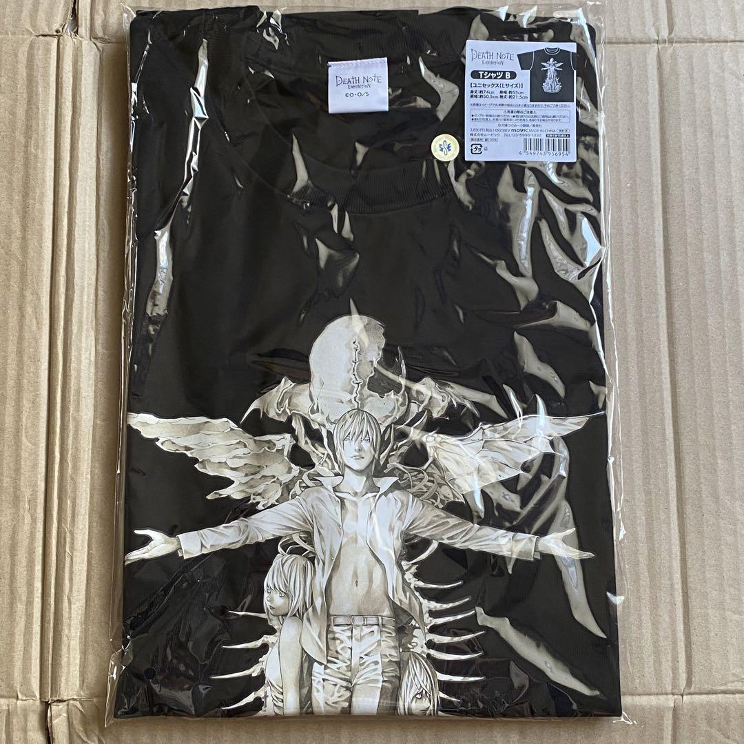 荒川弘 黄泉のツガイ Tシャツ デザインB 懸賞当選品 ガブちゃん