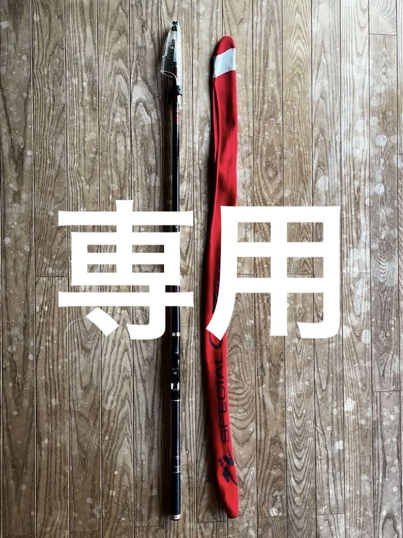 ☆値下☆ジャンク☆がまかつ☆がま磯☆グレスペシャルGチューン