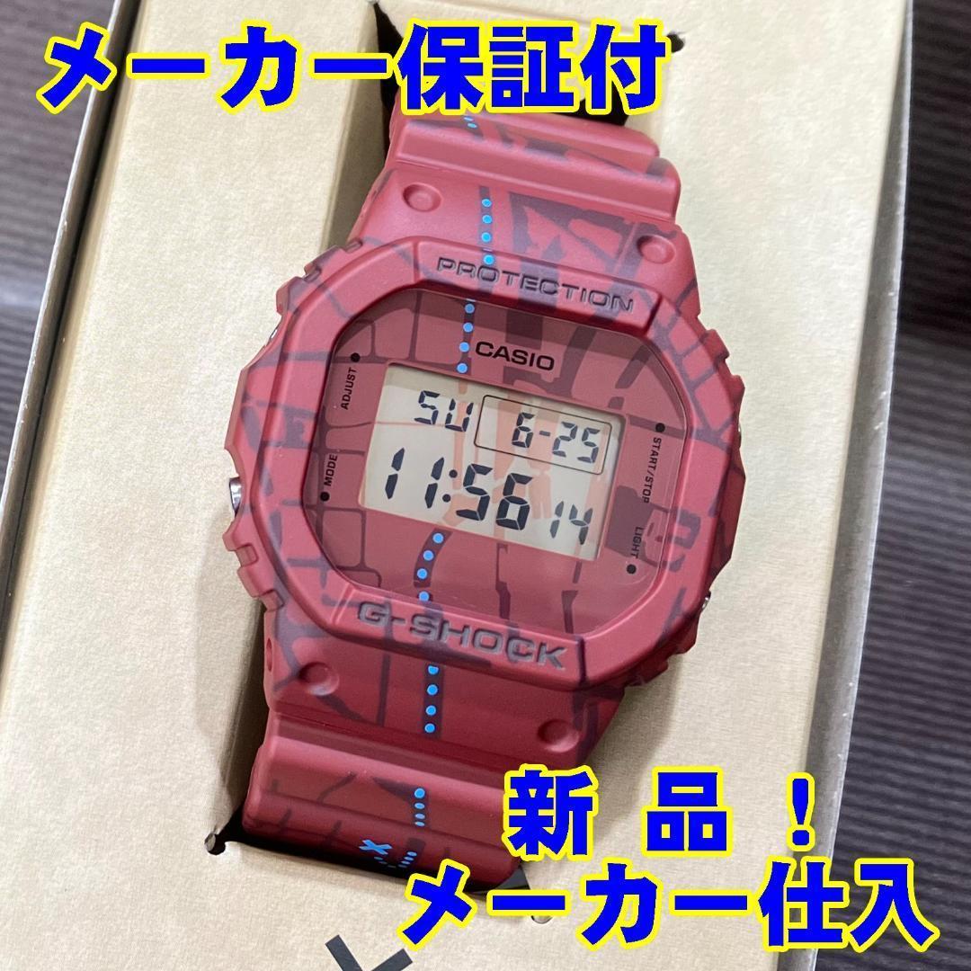 トリプルコラボ/非売品 矢沢永吉×サントリーモルツ×G-SHOCK