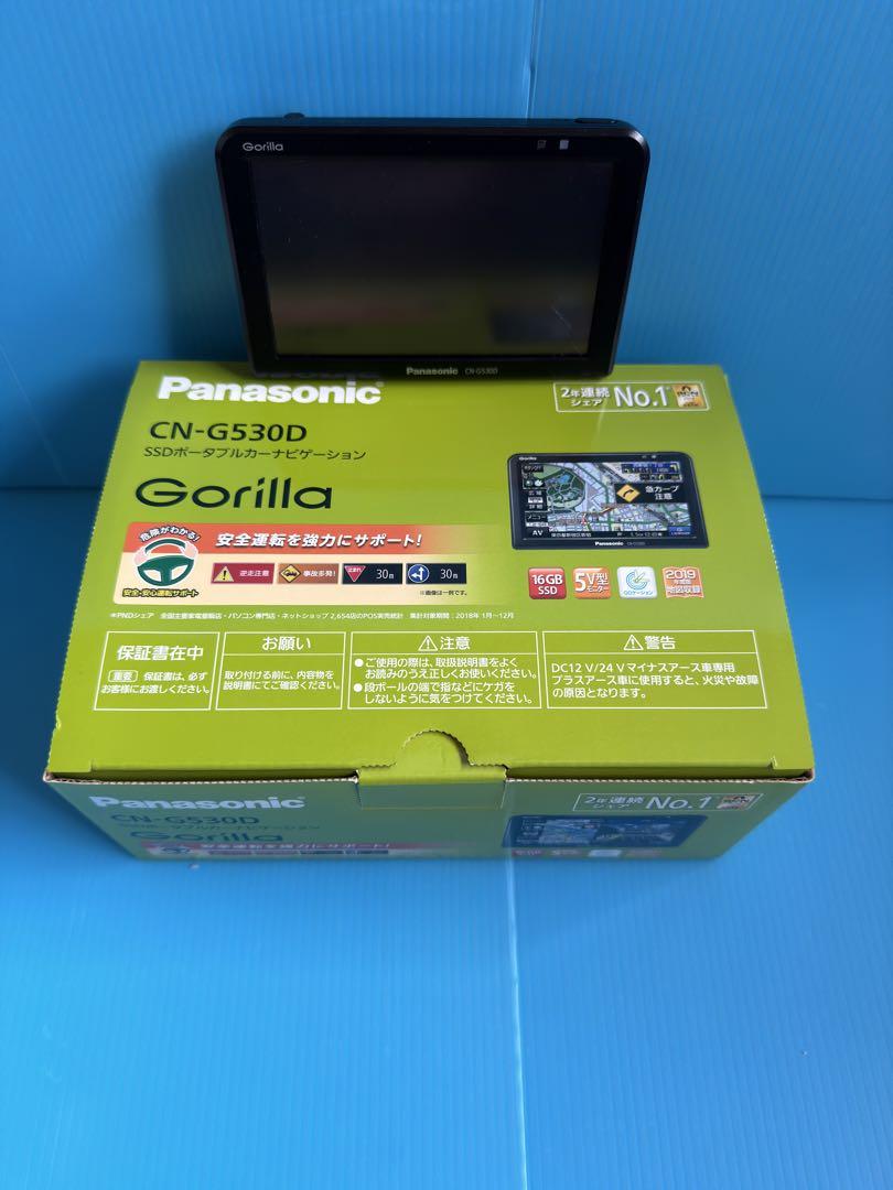 Panasonic CN-G530D うす ポータブルナビ ゴリラ