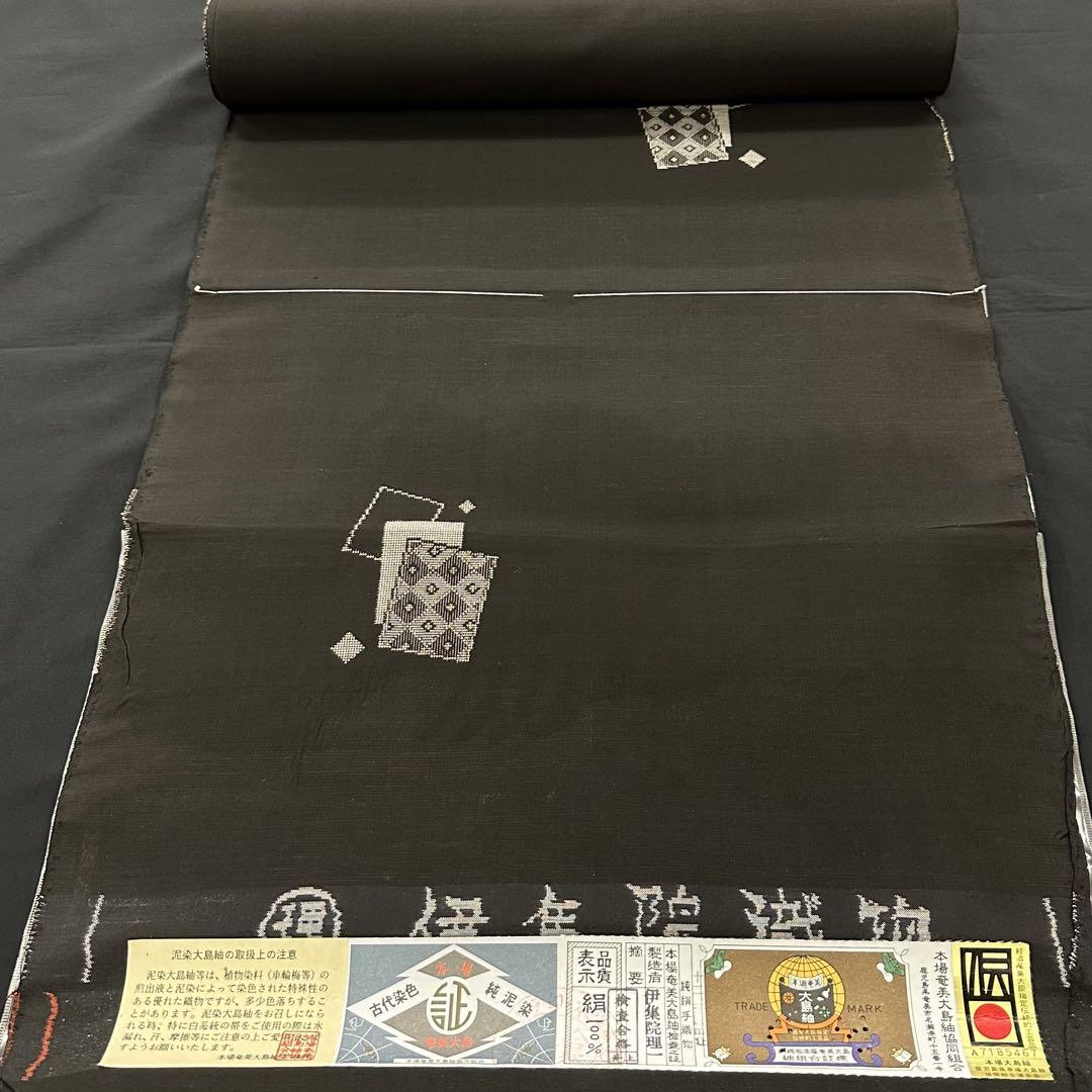 新品 正絹 紬 反物 本場 奄美 大島紬 地空 古代染色 純泥染 車輪梅