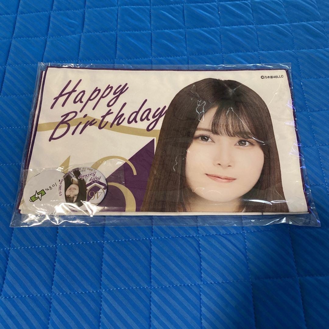【SALE／10%OFF IVE 超貴重 Queen Prom The サイン入りタオル ガウル アイドル
