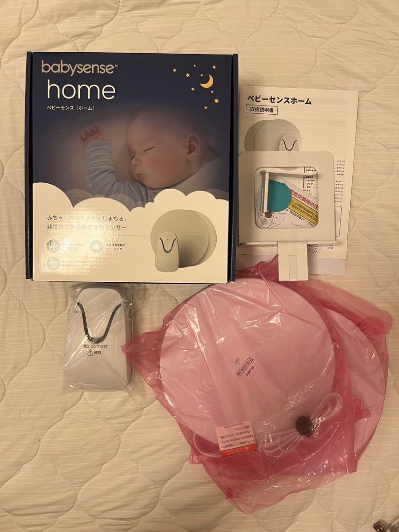 ベビーセンスホーム（Babysense Home）赤ちゃん体動センサー