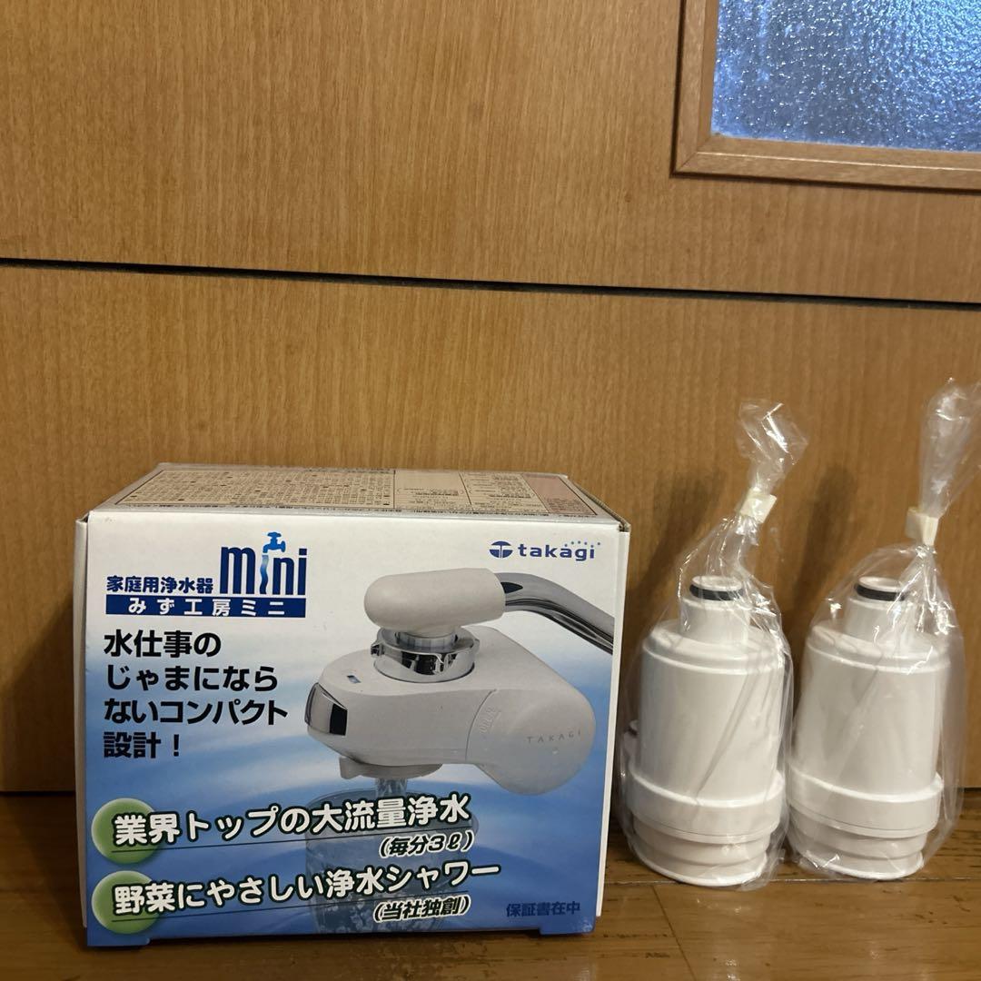 未使用・美品】ダイポールHRD活性水器 家庭用20A 高密度磁束活水装置