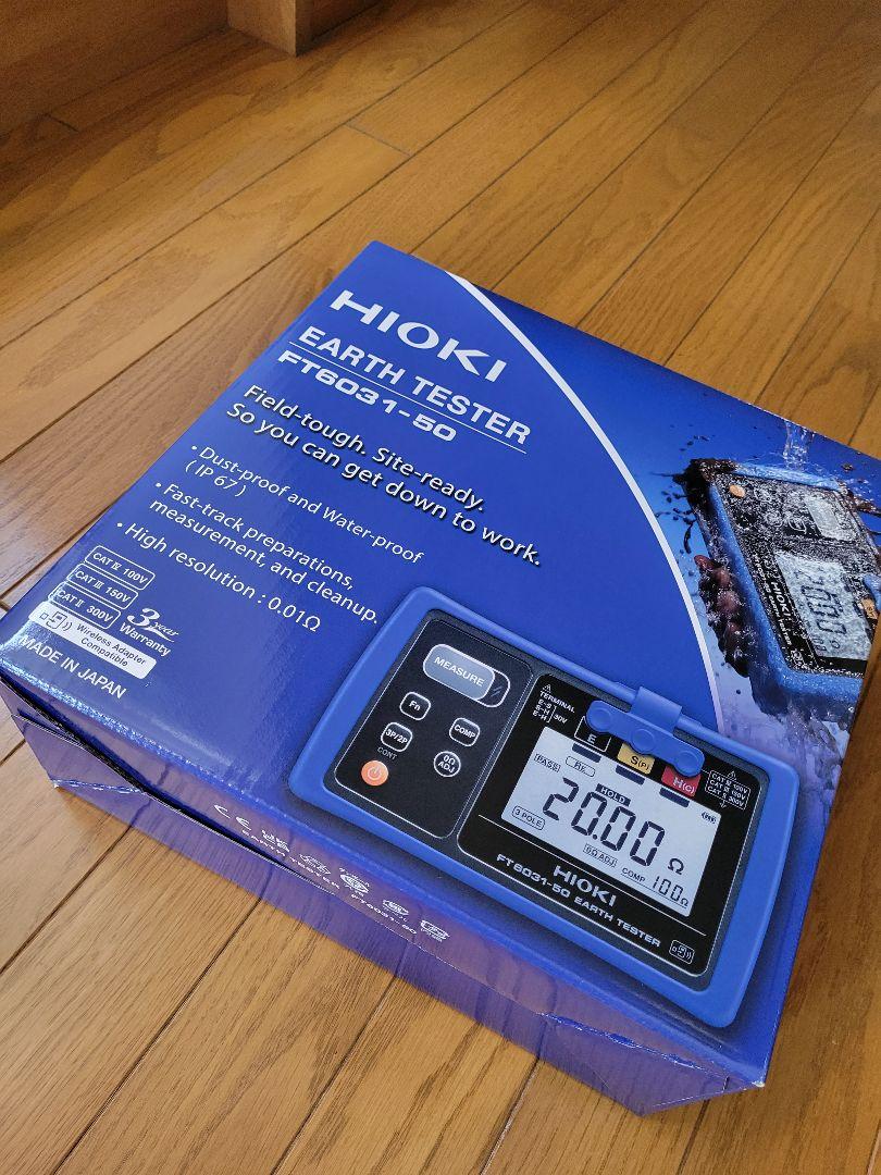 日置電機 hioki FT6031-50 接地抵抗計 物珍し 防水