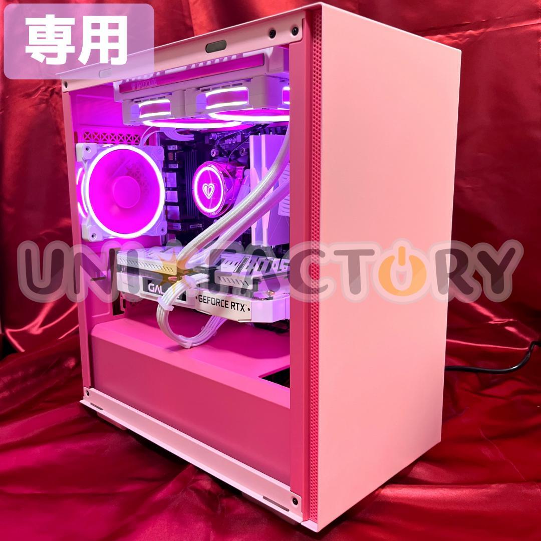 小早川黑二様 ゲーミングPC ピンク