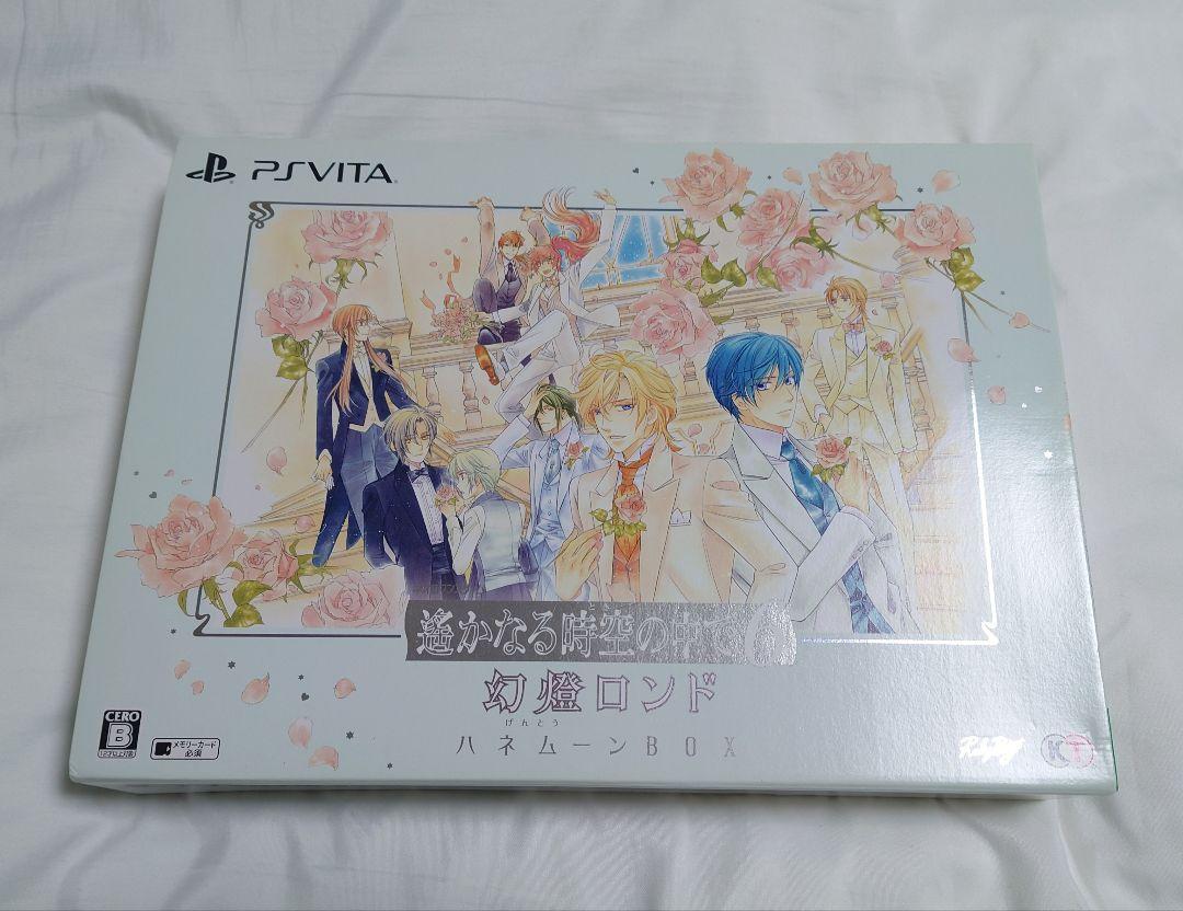 PSVITA 遙かなる時空の中で6 幻燈ロンド ＜ハネムーンBOX＞｜PS
