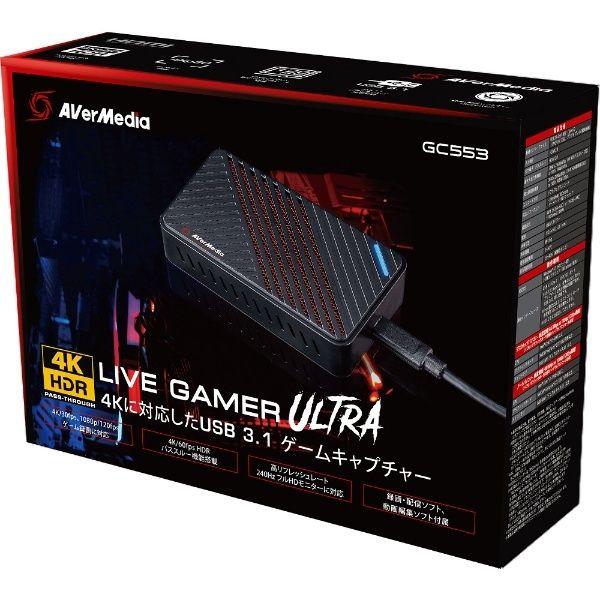 エルゴラさん専用AVerMedia Live Gamer Ultra 烈し GC553